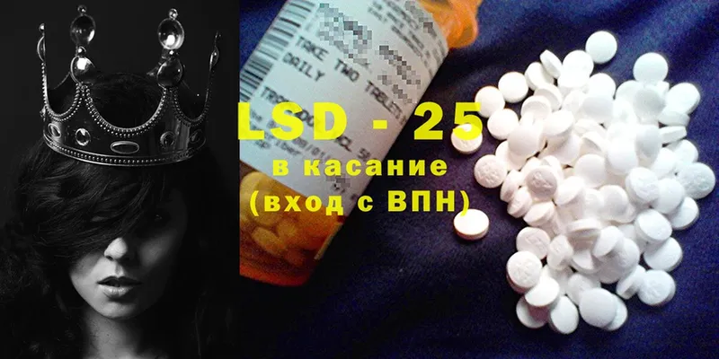 купить наркоту  Починок  KRAKEN   Лсд 25 экстази ecstasy 