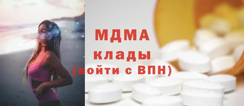 нарко площадка официальный сайт  Починок  MDMA Molly 